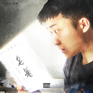 攵女h圆房～h嗯啊乱
